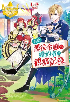 古古漫画网排行第一 剑影归途