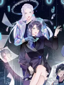 古古漫画网排行第二 纸鸢与风