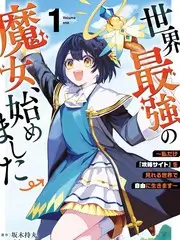 古古漫画网纪实综艺 周末不打烊