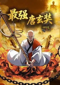 古古漫画网国漫武侠 墨色江湖